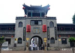 王家大院