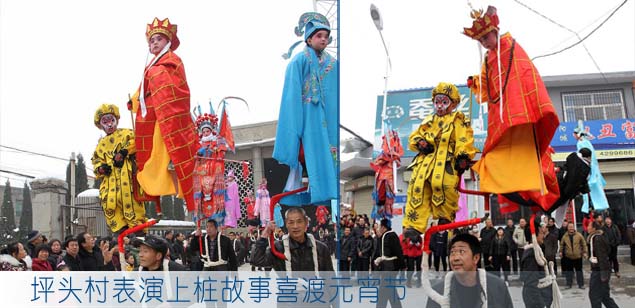 坪头村表演上桩故事喜渡元宵节