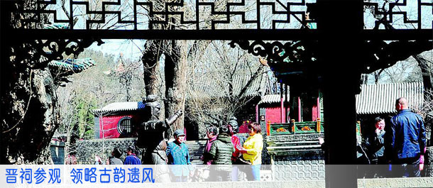 晋祠参观 领略古韵遗风
