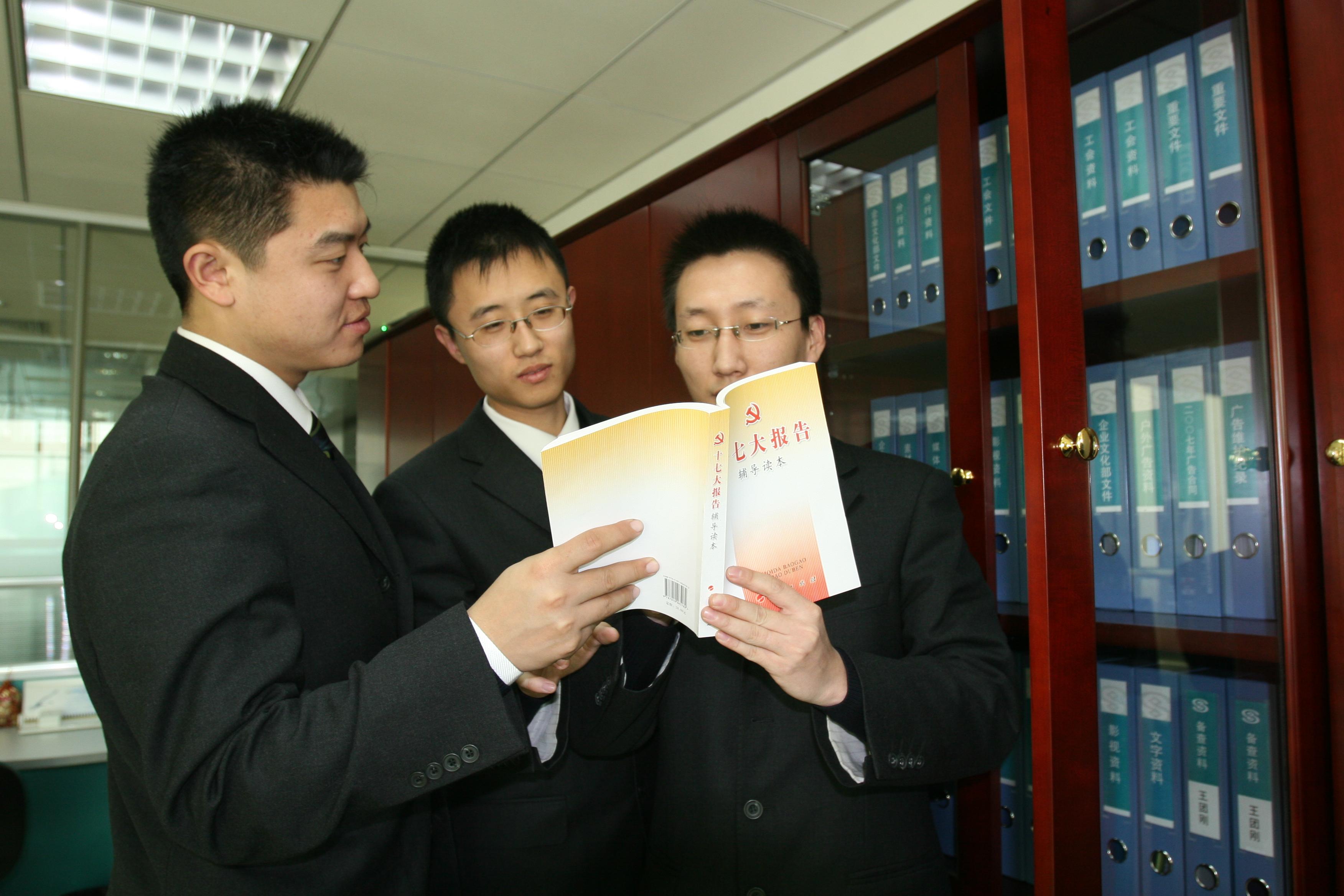 民生银行太原分行