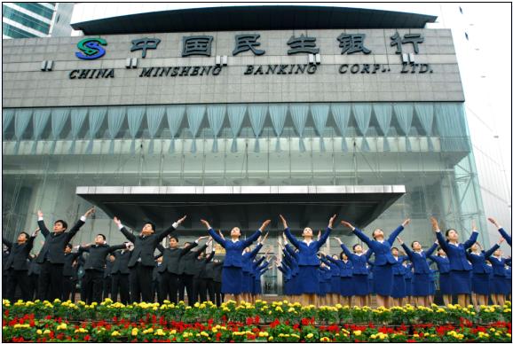 民生银行太原分行