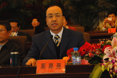 长治市委书记郭海亮讲话